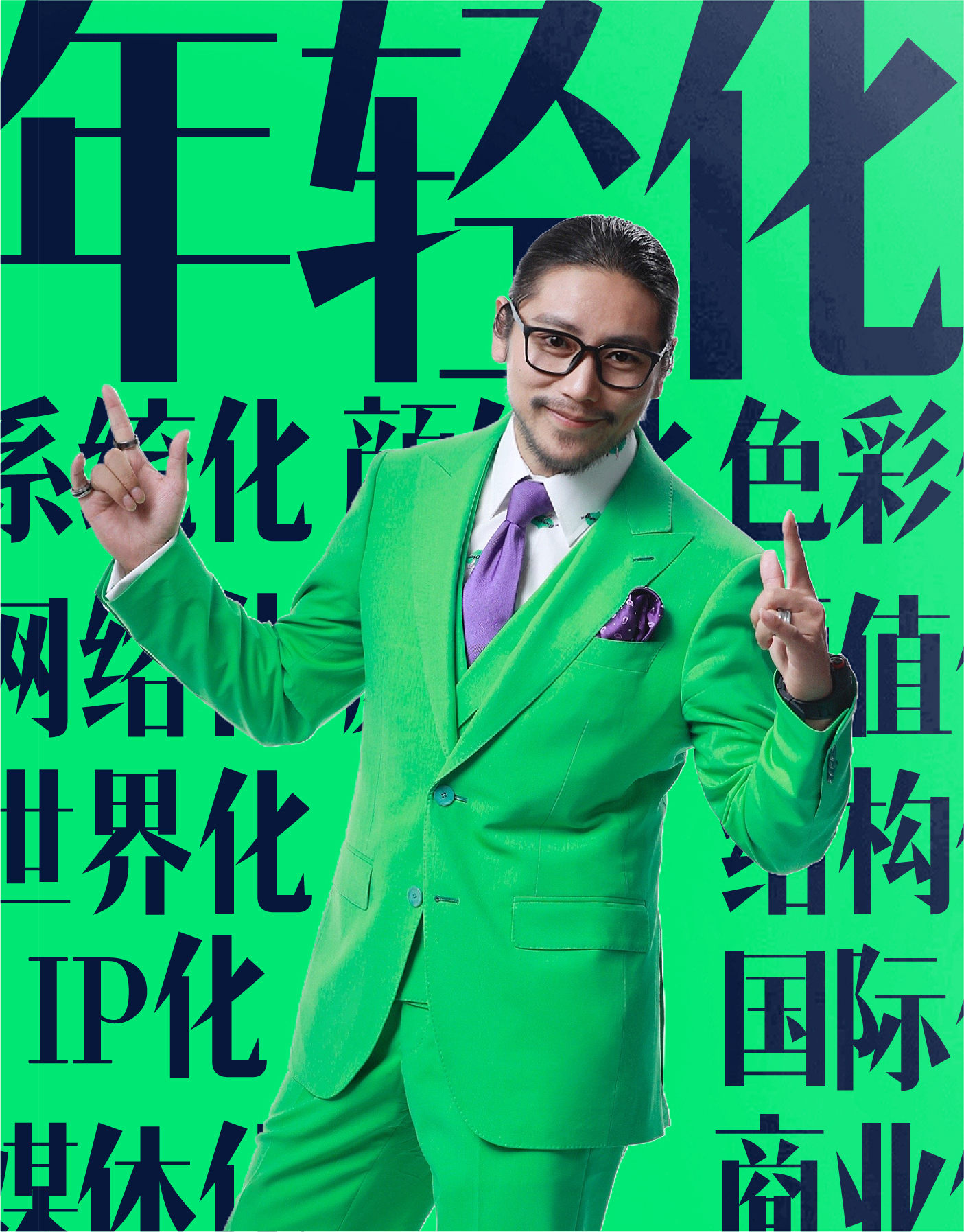 老郭汇品牌 老郭汇品牌